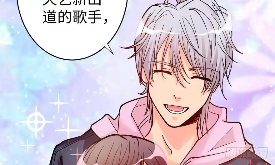 《重生娱乐圈：天后归来》48 第62页