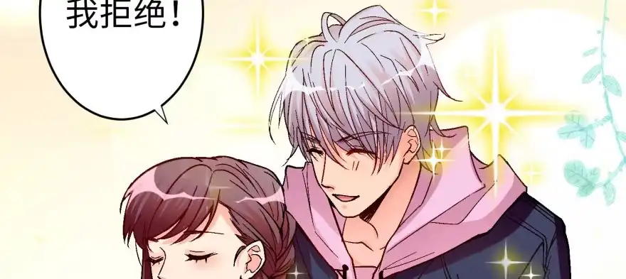《重生娱乐圈：天后归来》48 第114页