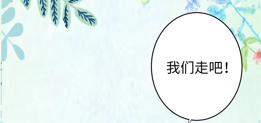 《重生娱乐圈：天后归来》48 第46页