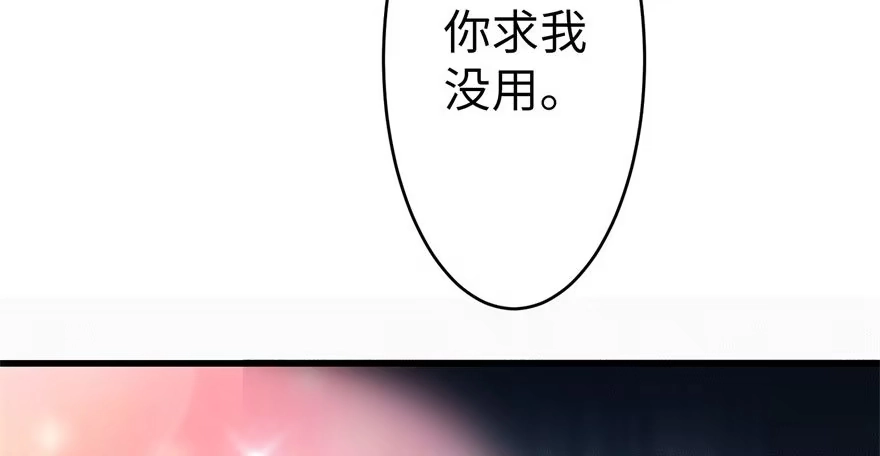 《重生娱乐圈：天后归来》49 第48页