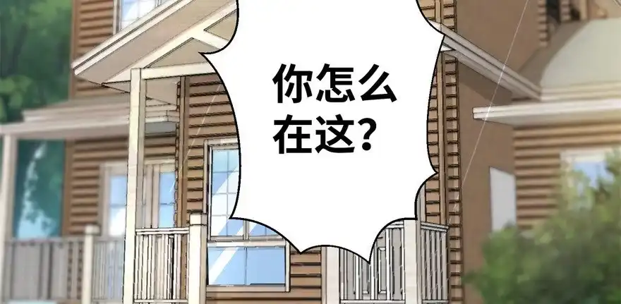 《重生娱乐圈：天后归来》49 第2页