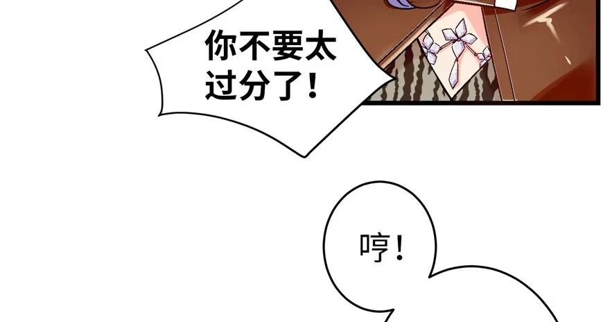 《重生娱乐圈：天后归来》49 第22页