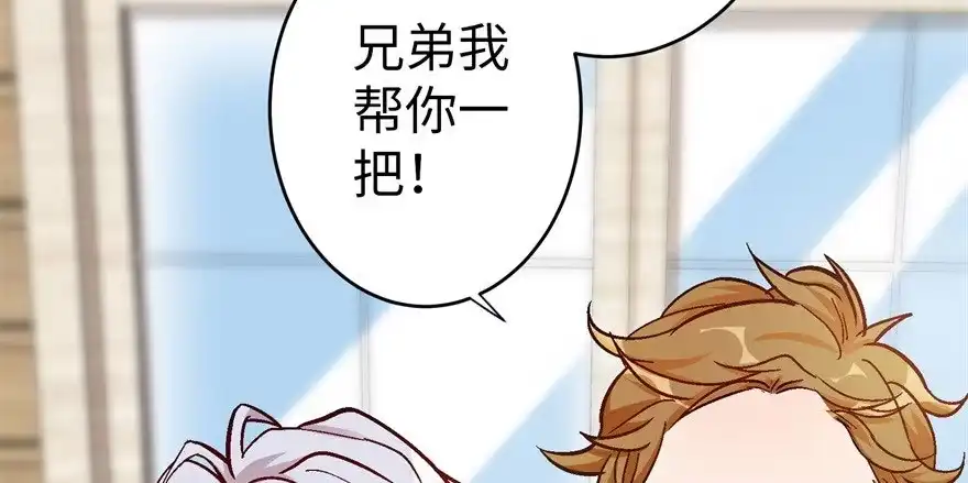 《重生娱乐圈：天后归来》49 第78页