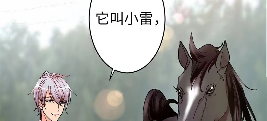 《重生娱乐圈：天后归来》49 第119页
