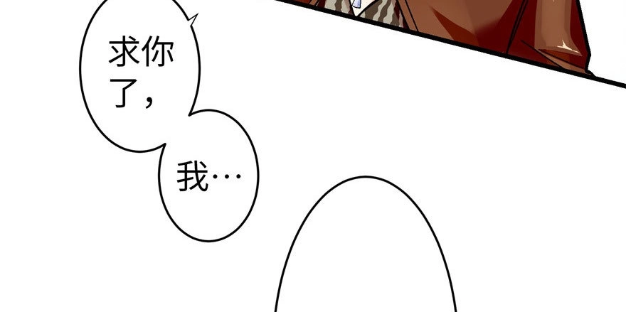 《重生娱乐圈：天后归来》49 第47页