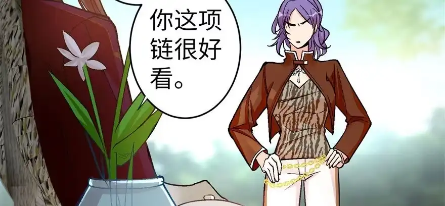 《重生娱乐圈：天后归来》49 第67页