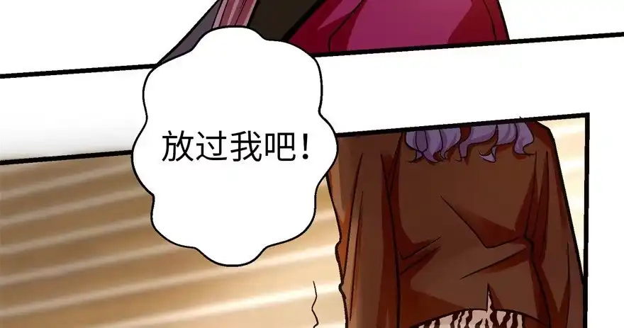 《重生娱乐圈：天后归来》49 第56页