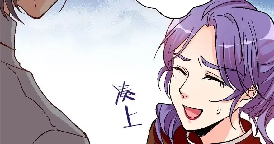 《重生娱乐圈：天后归来》49 第41页