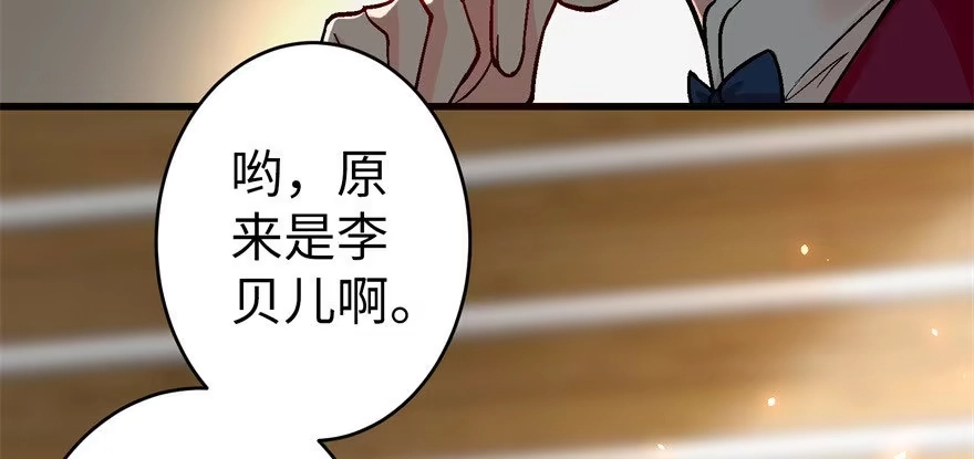 《重生娱乐圈：天后归来》49 第15页
