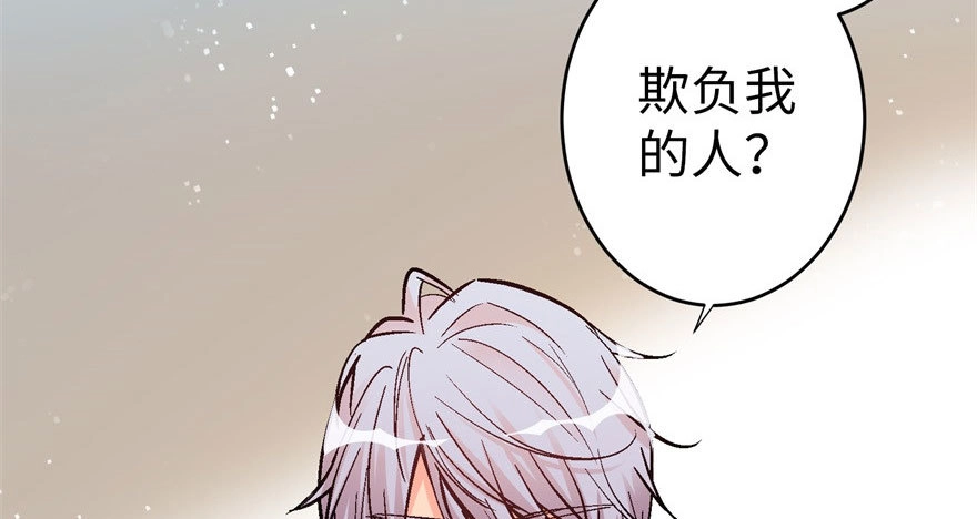 《重生娱乐圈：天后归来》49 第35页