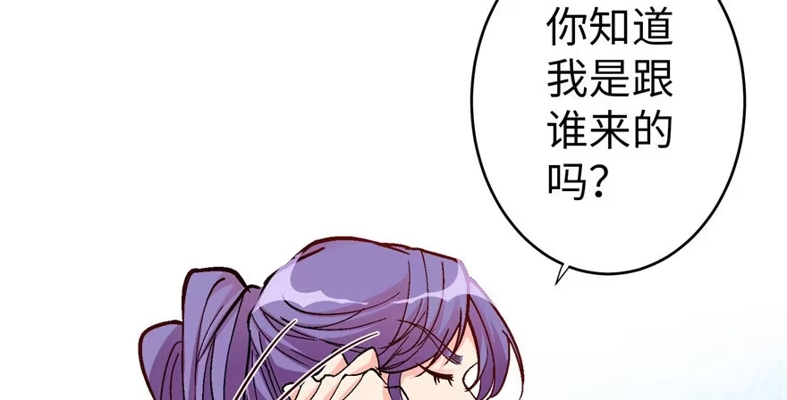 《重生娱乐圈：天后归来》49 第23页