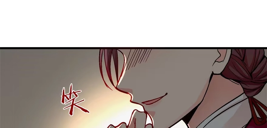 《重生娱乐圈：天后归来》49 第14页
