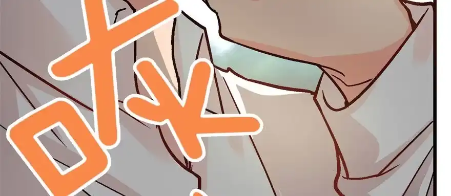 《重生娱乐圈：天后归来》49 第113页