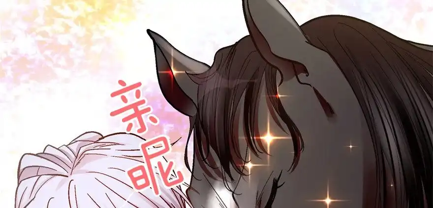 《重生娱乐圈：天后归来》49 第123页