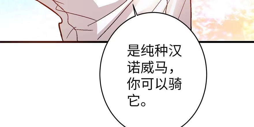 《重生娱乐圈：天后归来》49 第126页