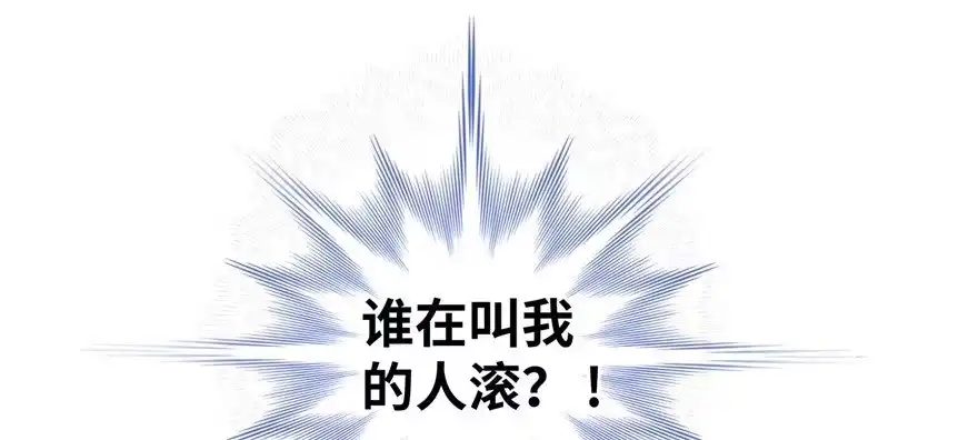 《重生娱乐圈：天后归来》49 第26页