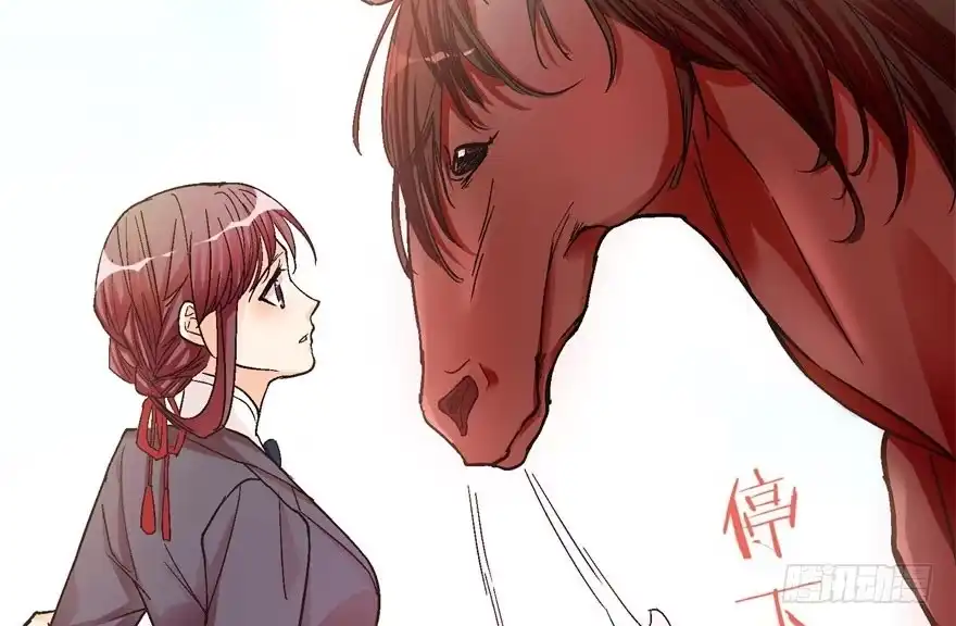《重生娱乐圈：天后归来》50 第23页