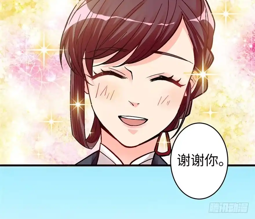 《重生娱乐圈：天后归来》50 第62页