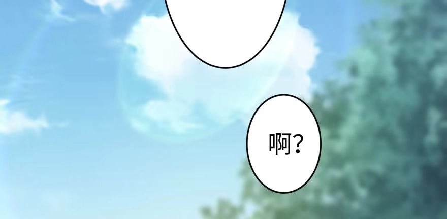 《重生娱乐圈：天后归来》50 第51页