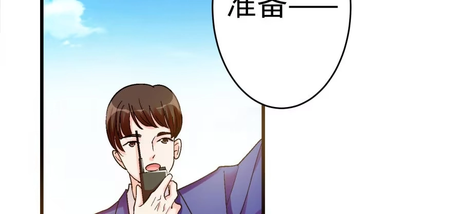 《重生娱乐圈：天后归来》50 第91页