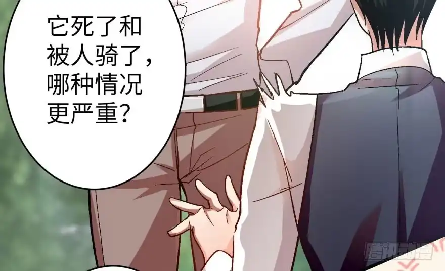 《重生娱乐圈：天后归来》50 第54页
