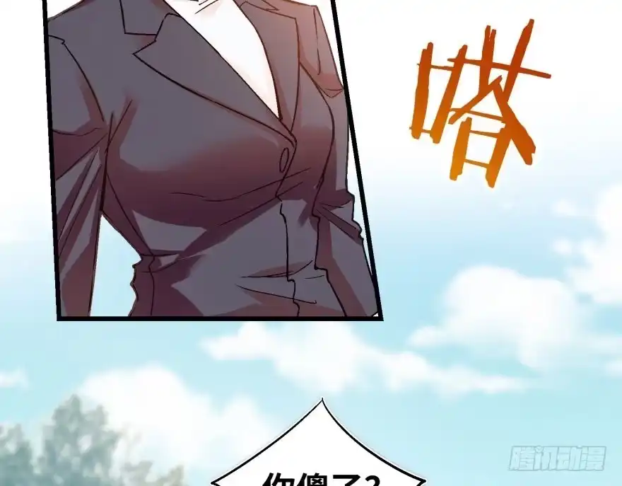 《重生娱乐圈：天后归来》50 第13页