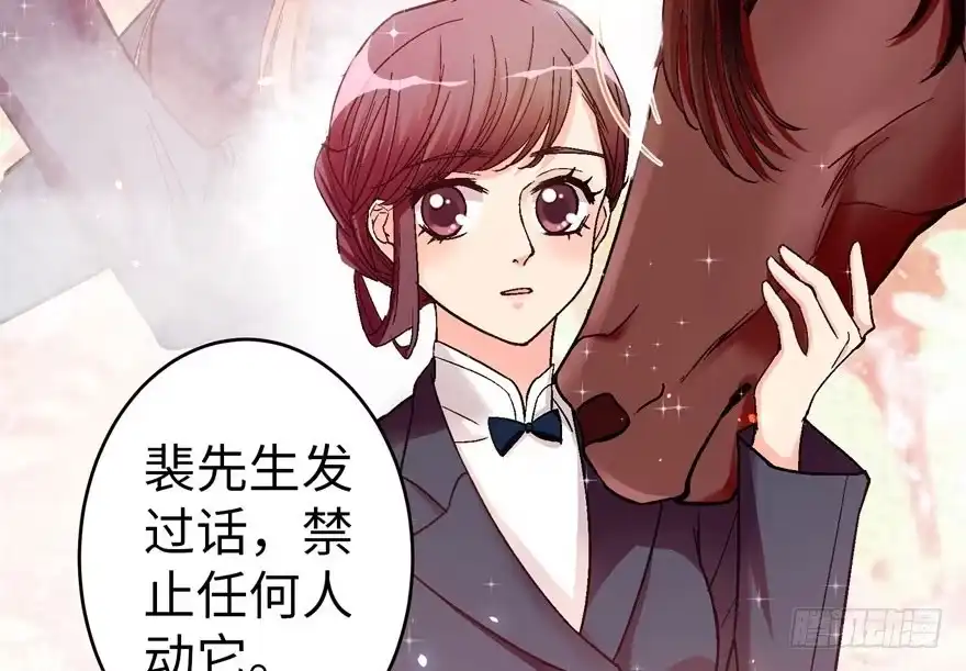 《重生娱乐圈：天后归来》50 第38页