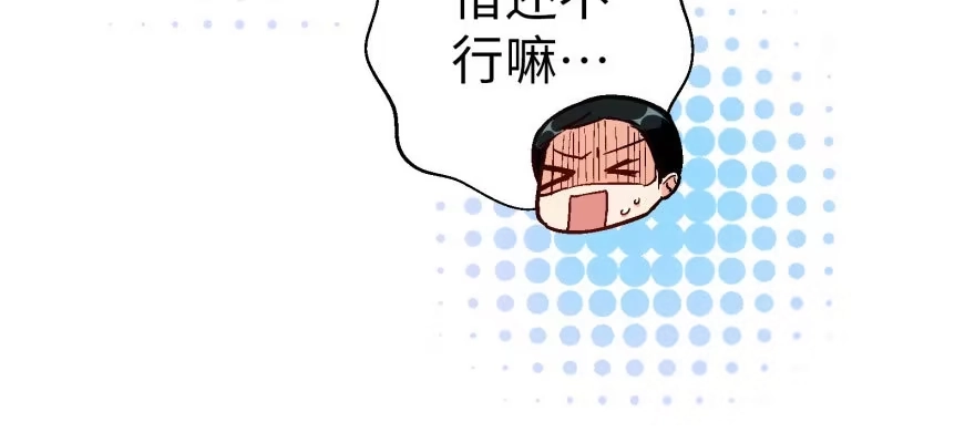 《重生娱乐圈：天后归来》50 第59页
