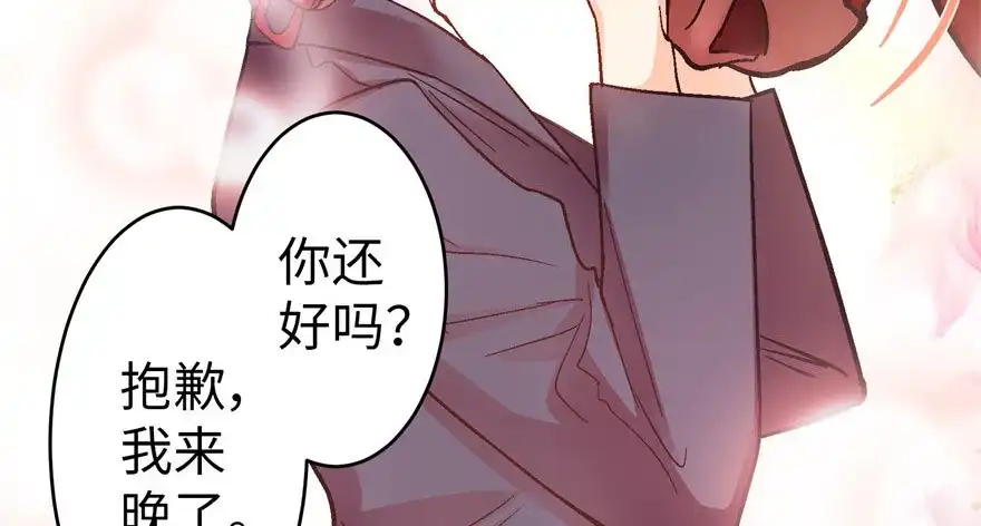 《重生娱乐圈：天后归来》50 第28页