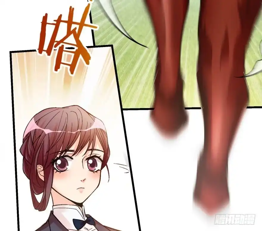《重生娱乐圈：天后归来》50 第12页