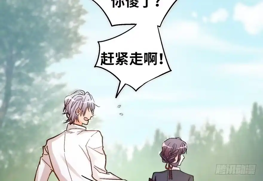 《重生娱乐圈：天后归来》50 第14页