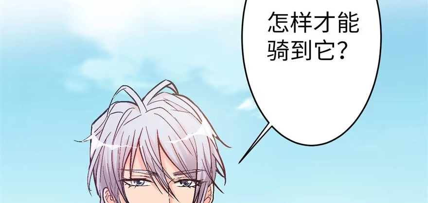 《重生娱乐圈：天后归来》50 第43页