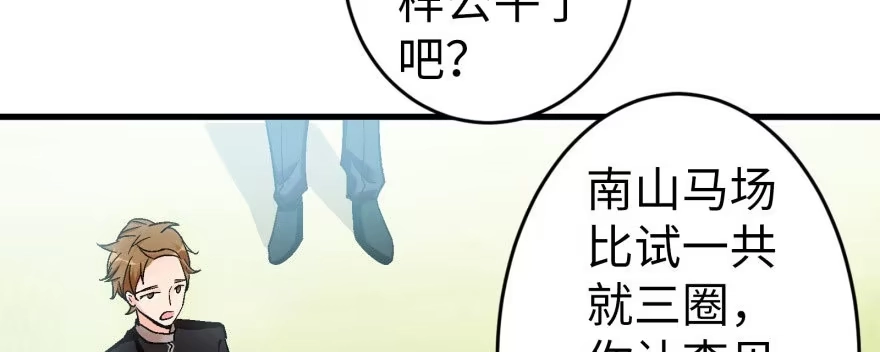 《重生娱乐圈：天后归来》50 第73页