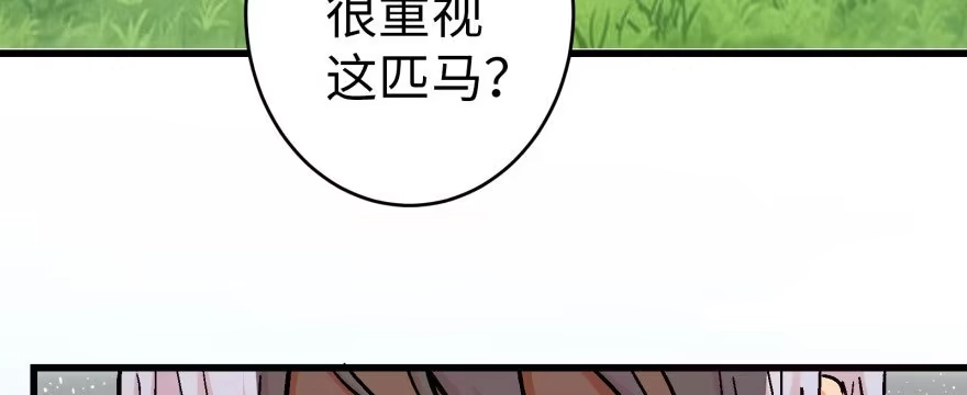 《重生娱乐圈：天后归来》50 第48页