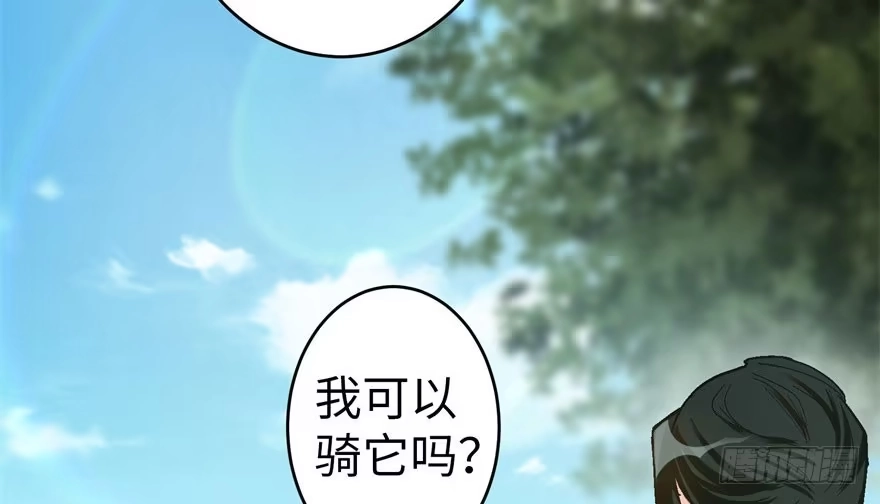 《重生娱乐圈：天后归来》50 第34页