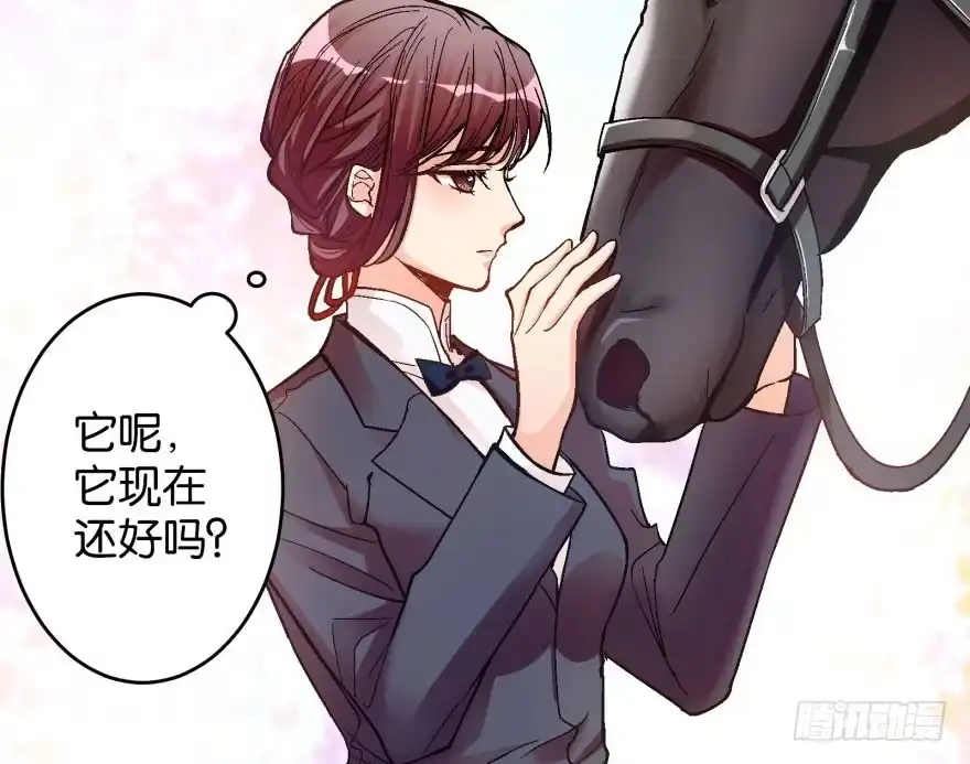 《重生娱乐圈：天后归来》50 第8页