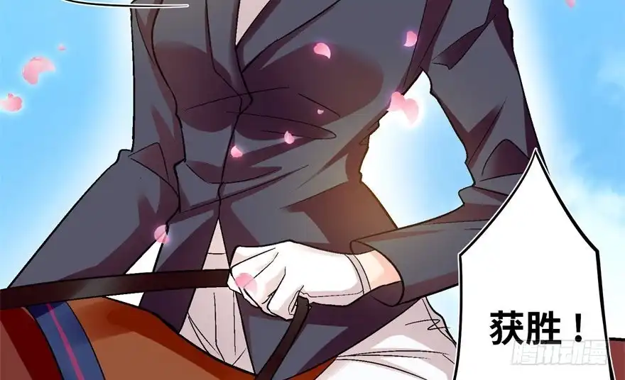 《重生娱乐圈：天后归来》51 第35页