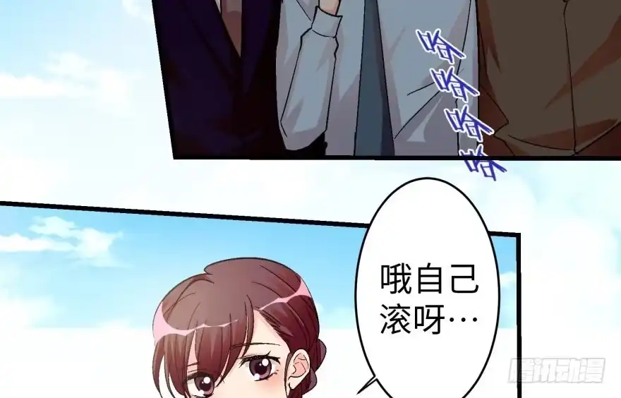 《重生娱乐圈：天后归来》51 第75页