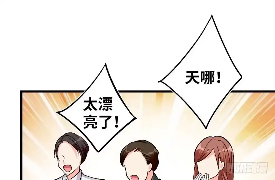《重生娱乐圈：天后归来》51 第31页