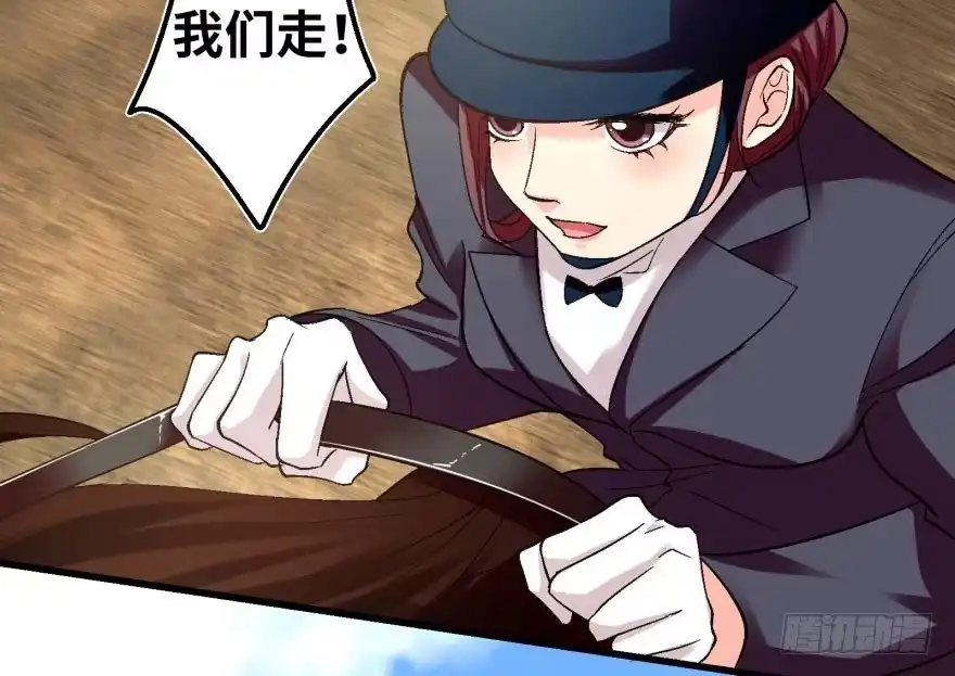 《重生娱乐圈：天后归来》51 第27页