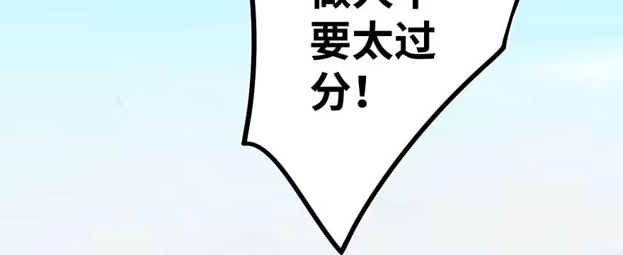 《重生娱乐圈：天后归来》51 第64页