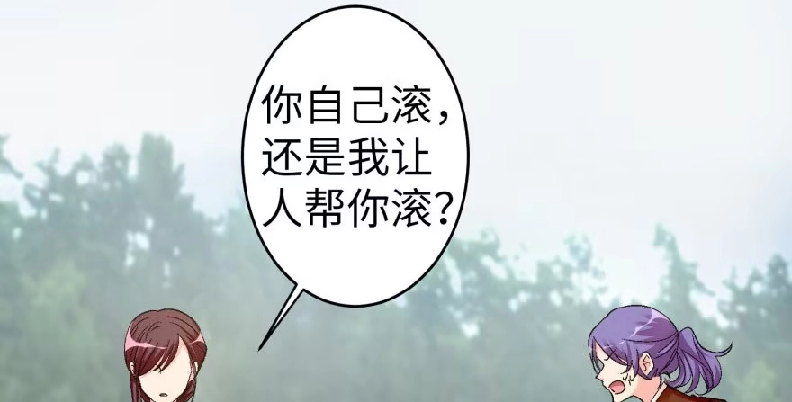 《重生娱乐圈：天后归来》51 第65页
