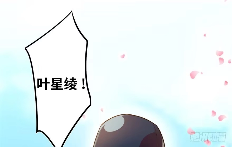 《重生娱乐圈：天后归来》51 第33页