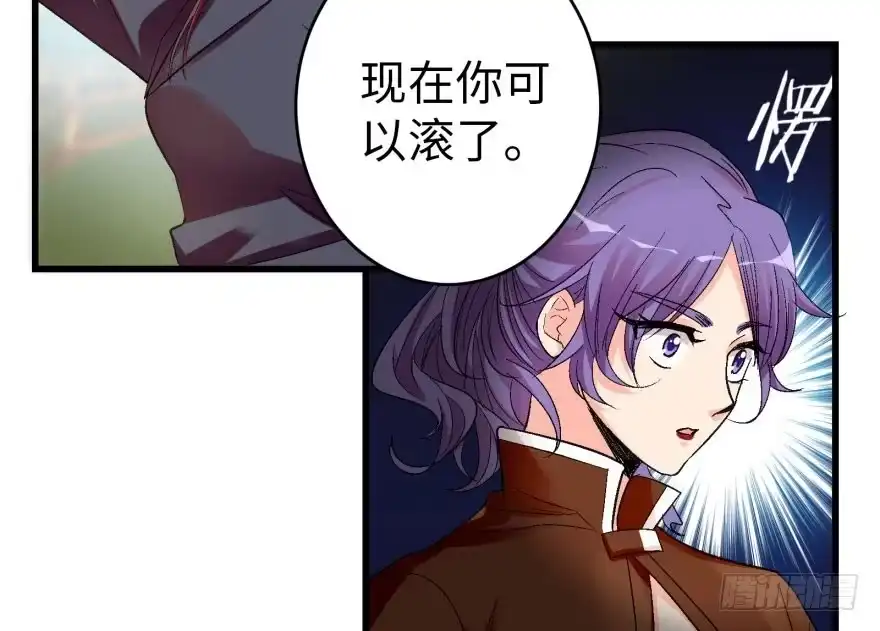 《重生娱乐圈：天后归来》51 第62页