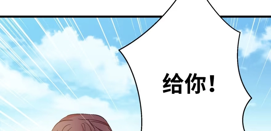 《重生娱乐圈：天后归来》51 第57页