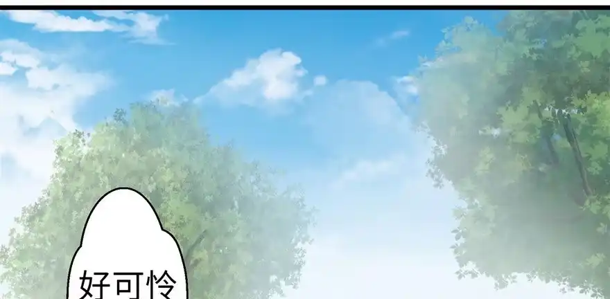 《重生娱乐圈：天后归来》51 第80页