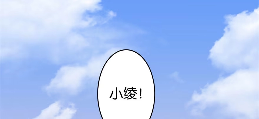 《重生娱乐圈：天后归来》52 第42页
