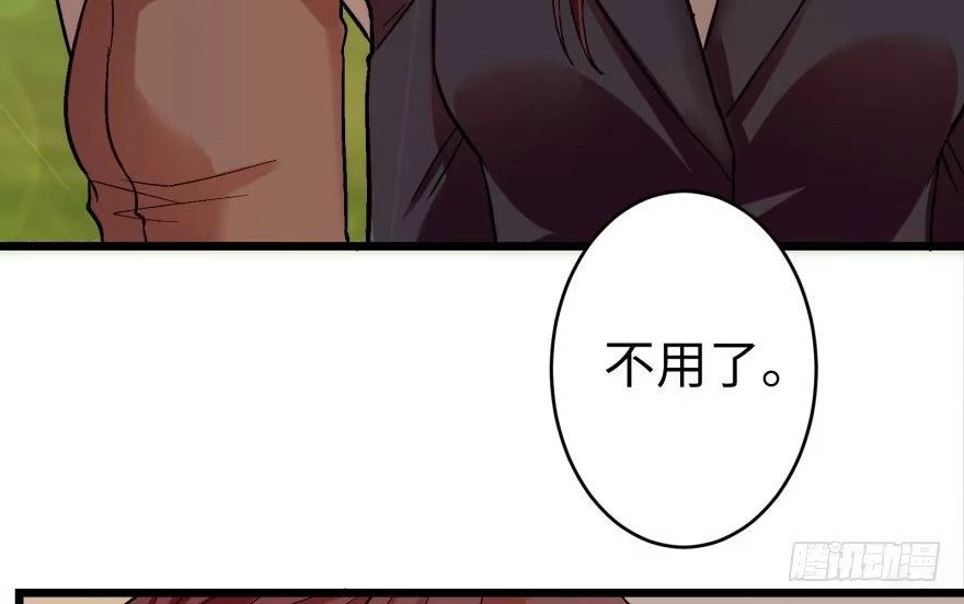 《重生娱乐圈：天后归来》52 第120页