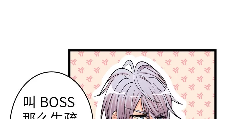 《重生娱乐圈：天后归来》52 第81页