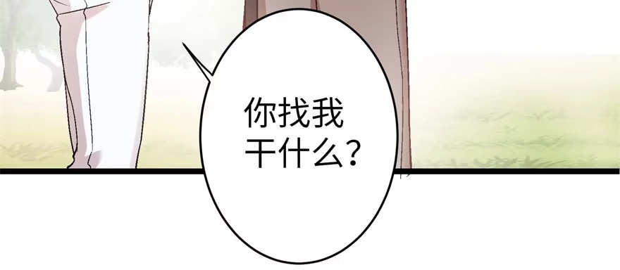 《重生娱乐圈：天后归来》52 第51页